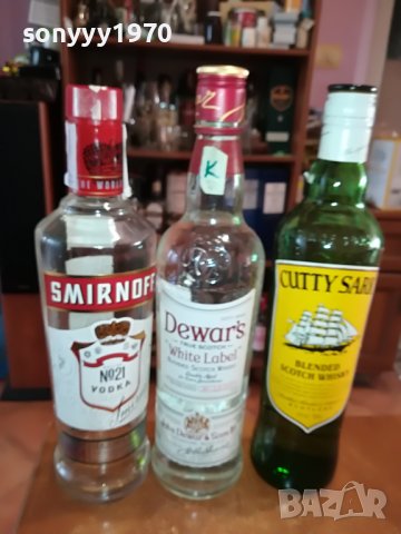 три-3 празни шишета за колекция 1403231540