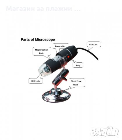 ДИГИТАЛЕН МИКРОСКОП С USB 1000X 8 LED HD КАМЕРА ALBERT - код 1134, снимка 6 - Уреди за диагностика - 34294631
