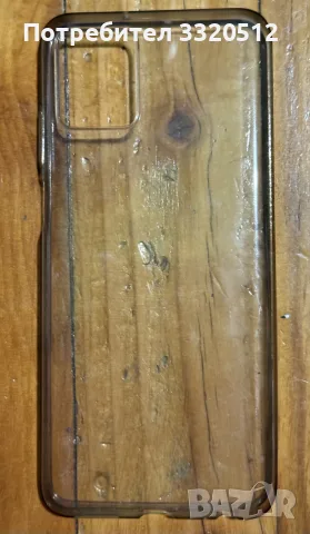 Подарявам калъф за Moto G32
