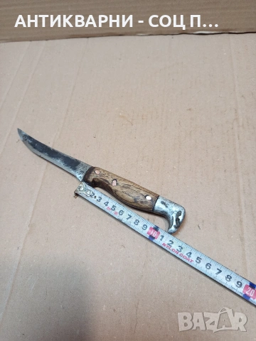 Стар Ръчно Кован Нож. НОМЕР 1660., снимка 12 - Антикварни и старинни предмети - 53759769