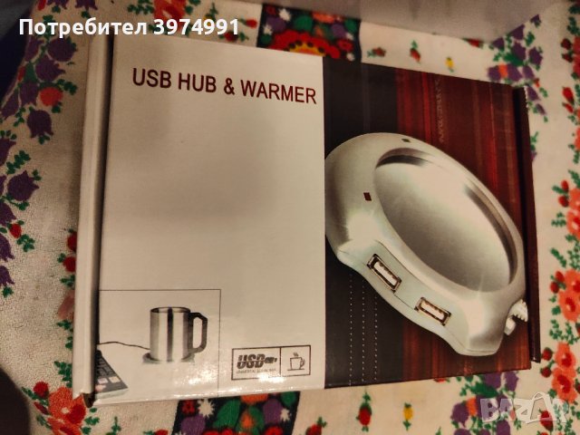USB hub подгряващ чаши, снимка 1 - Друга електроника - 44149607