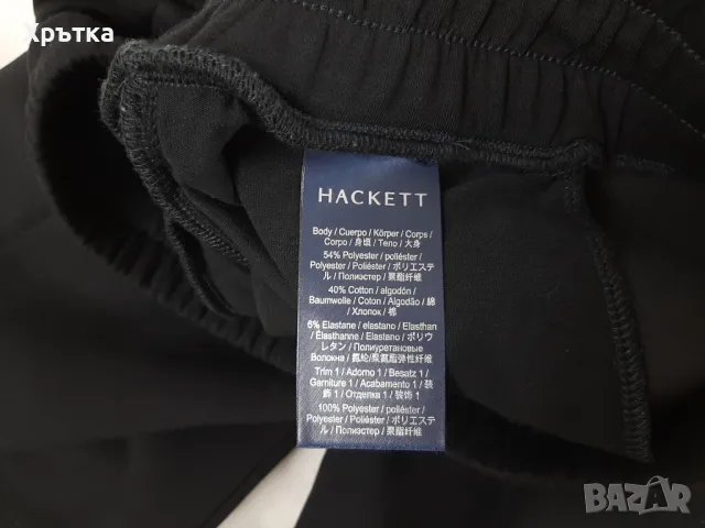 Hackett Aston Martin - Оригинално мъжко долнище размер S, снимка 9 - Спортни дрехи, екипи - 47439502