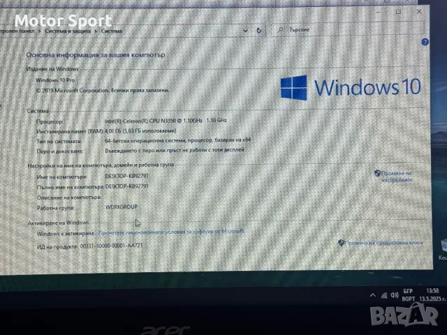 Лаптоп Acer Aspire 4RAM/250GB/Intel/15.6Инча., снимка 7 - Лаптопи за дома - 50270137