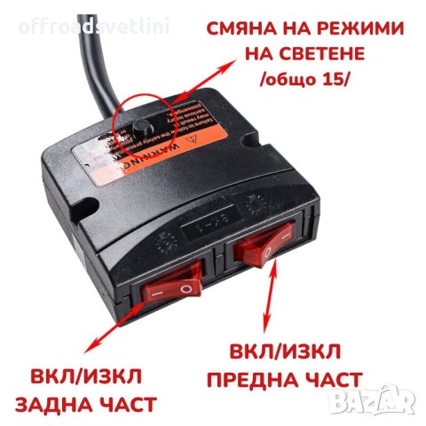 121см LED диодна аварийна сигнална лампа за таван 12-24V маяк, буркан, снимка 3 - Аксесоари и консумативи - 42451449