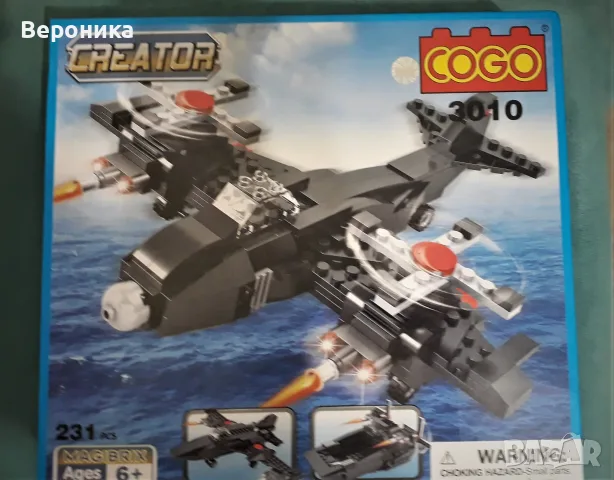 Конструктор 3 в 1 Самолет COGO 231 части