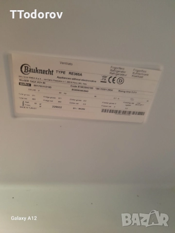 Хладилник Bauknecht, KR19G4 , снимка 4 - Хладилници - 52447466