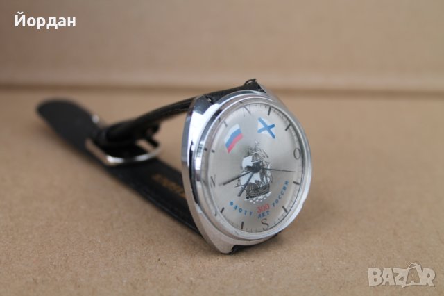 СССР часовник ''Ракета'', снимка 2 - Мъжки - 42091919