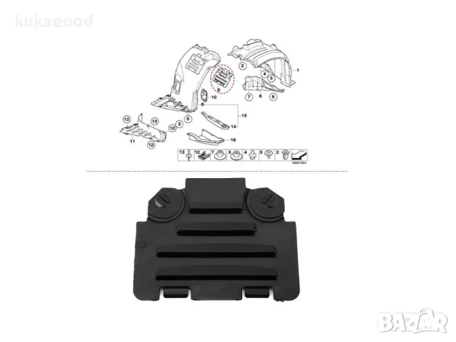 Капакчка в подкалник за достъп до фар за BMW 3 E90 E91 (2005-2013), снимка 3 - Части - 48626364
