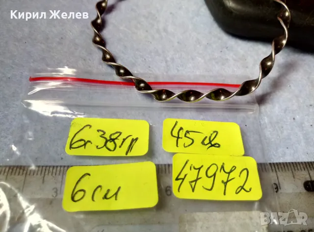 СТАРИННА СРЕБЪРНА ГРИВНА МНОГО ВИСОКА ПРОБА СРЕБРО ПАТИНА РЕТРО ПЛЕТКА РЪЧНА МАЙСТОРСКА РАБОТА 47972, снимка 3 - Антикварни и старинни предмети - 48485596