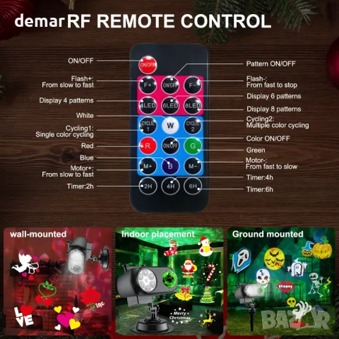 Trrisaun 2 в 1 Проектор с движеща се шарка, декор за Коледа и Хелоуин, таймер, дистанционно , снимка 5 - Други - 47400492