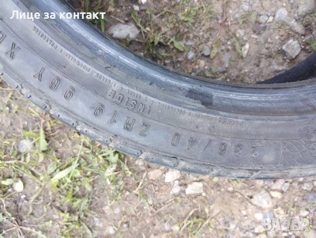 гума 235/40/19, снимка 2 - Гуми и джанти - 41624196