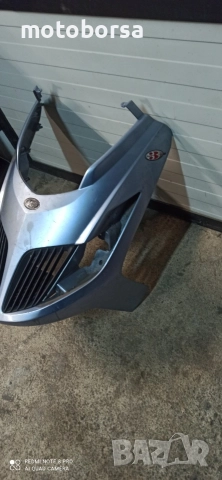 Kymco Dink 125-200 Предна маска