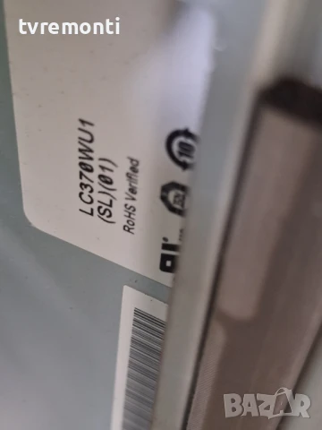 Inverter Board 6632L-0237A 6632L-0238A KLS-EE37CI-M(H) KLS-EE37CI-S(H) за 37-инчов телевизор LG 37LF, снимка 6 - Части и Платки - 51419068