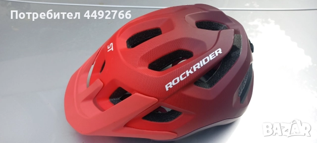 Каска Rockrider ST 500/55-59