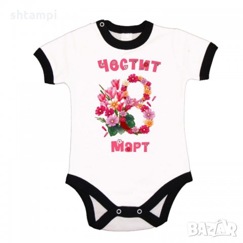 Бебешко боди Честит 8ми март,Баба Марта, Мартеница, Подарък за 1-ви Март, Мартеници, Розови цветя, снимка 3 - Бодита за бебе - 35821863