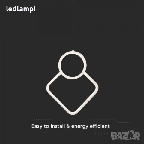 LED Полилей 12W Бял Топло Бяла Светлина, снимка 4 - Полилеи - 41162396