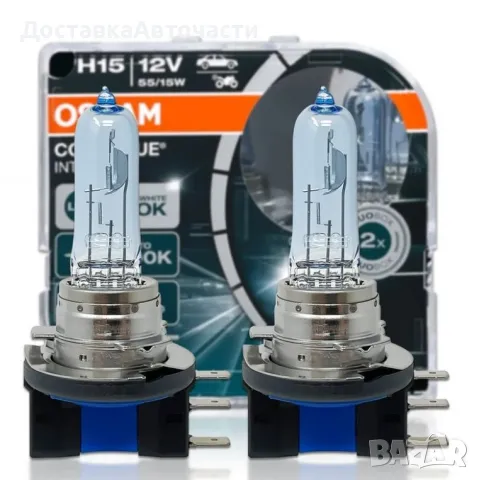 Крушки H15 Osram Cool Blue Intense Next Gen 64176 CBN-HCB, снимка 2 - Части - 49839448