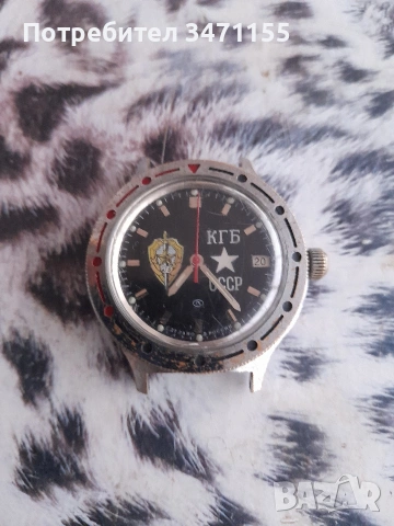 Автоматичен Восток Командирски КГБ, снимка 5 - Мъжки - 53153482