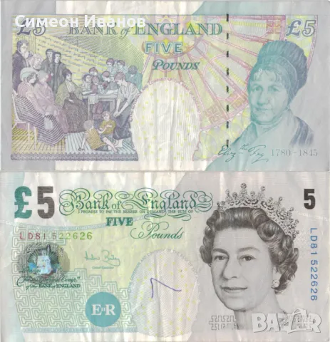 Великобритания 5 паунда 2002г. (2004) P 391c #4835, снимка 1
