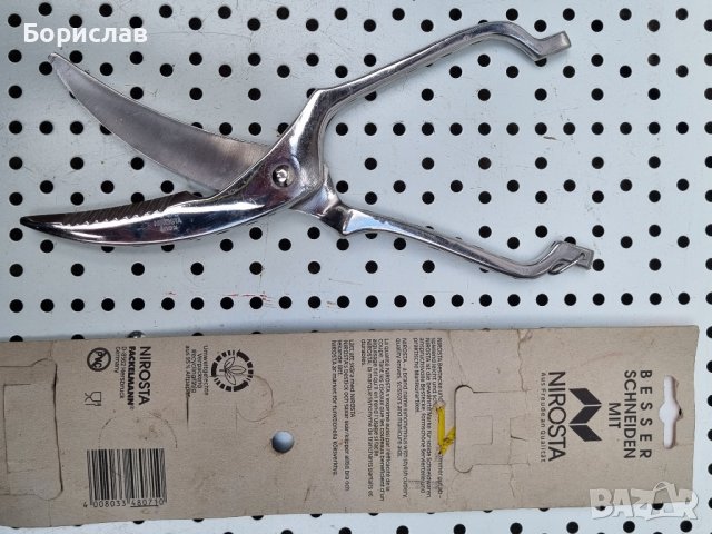 Ножици Nirosta за птици и др., снимка 3 - Прибори за хранене, готвене и сервиране - 40441333