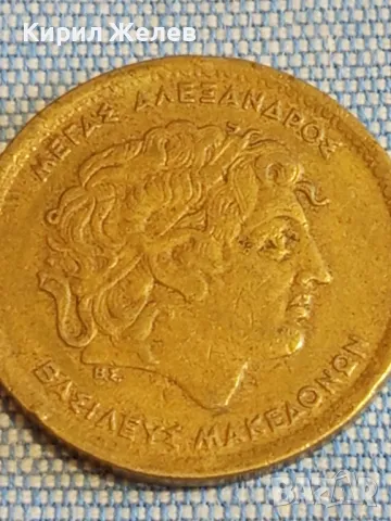 Три монети от цял свят НОРВЕГИЯ, РУСИЯ, ГЪРЦИЯ за КОЛЕКЦИЯ 40091, снимка 5 - Нумизматика и бонистика - 48626013