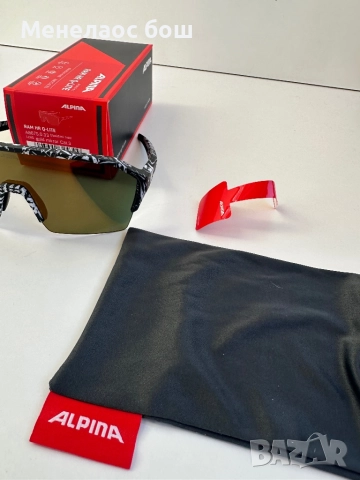 Alpina RAM HR Q-LITE, снимка 3 - Слънчеви и диоптрични очила - 52271954