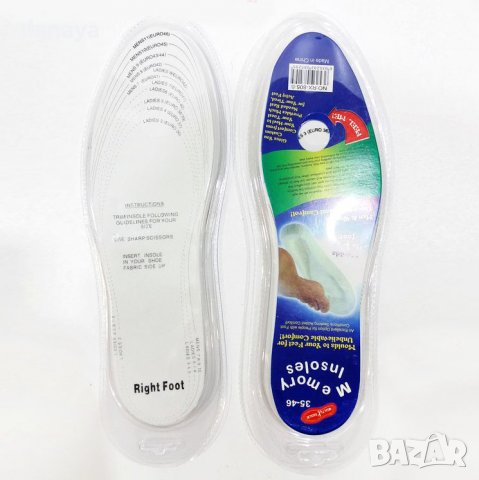 1173 Антибактериални меки стелки за обувки 35-46 номер Memory insoles, снимка 5 - Други - 38624051