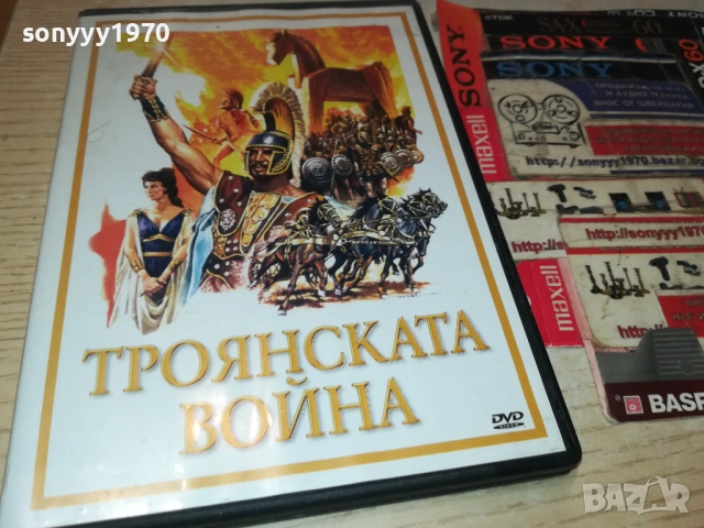ТРОЯНСКАТА ВОЙНА ДВД 2610251950, снимка 3 - DVD филми - 52188991