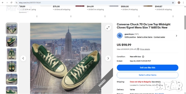 нови кецове converse chuck taylor all star маратонки обувки мъжки оригинални зелени ниски номер 42, снимка 3 - Спортни обувки - 50497272