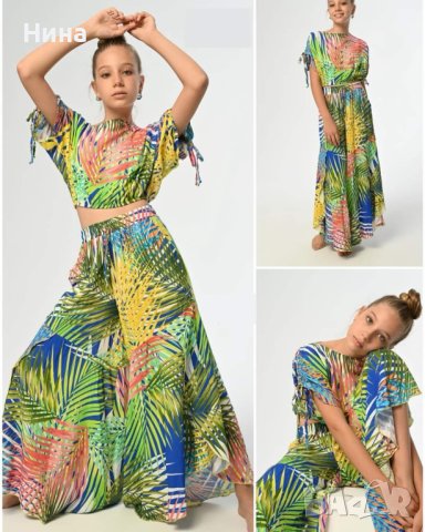 Уникален комплект 2 части Marions