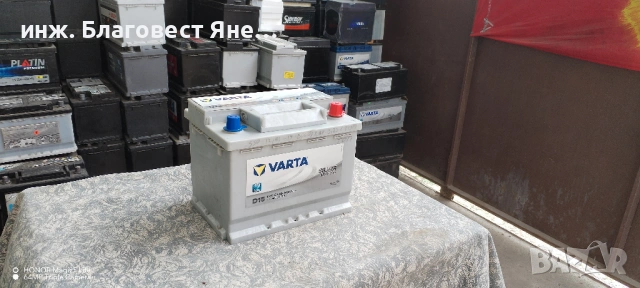 Акумулатор 63 ач, гаранция,доставка и много други интересни предложения