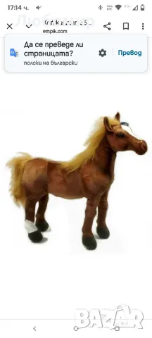 Голям екстра плюшен кафяв талисман Кон, снимка 5 - Плюшени играчки - 50336124