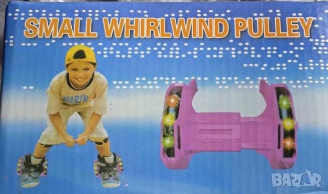 LED ролери за обувки -  Регулируеми, снимка 11 - Други - 51947578