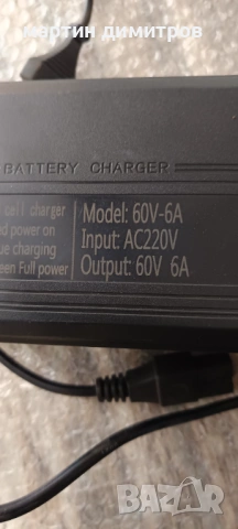 части от електрическа триколка карго, снимка 12 - Части - 53058363