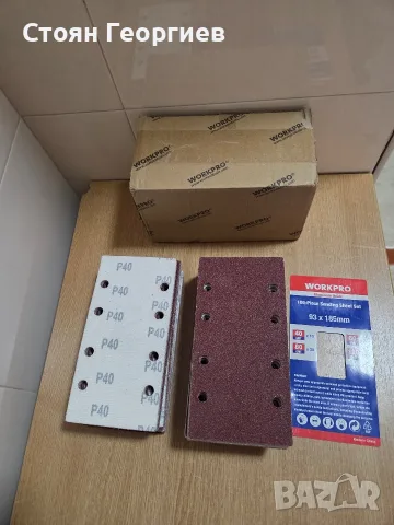 Комплект шкурки WORKPRO 100 броя, шкурка с велкро зърненост 40/60/80/120, 8 отвора