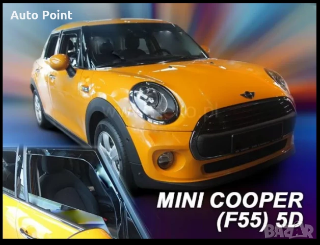 Ветробрани за MINI COOPER (2014+) 5 врати - 2бр. предни Неко