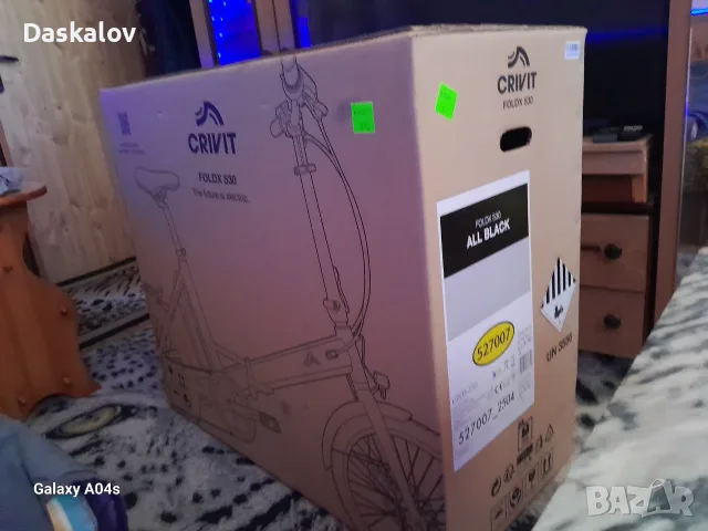 Продавам сгъваем електрически велосипед CRIVIT FoldX 530, снимка 2 - Велосипеди - 56229722