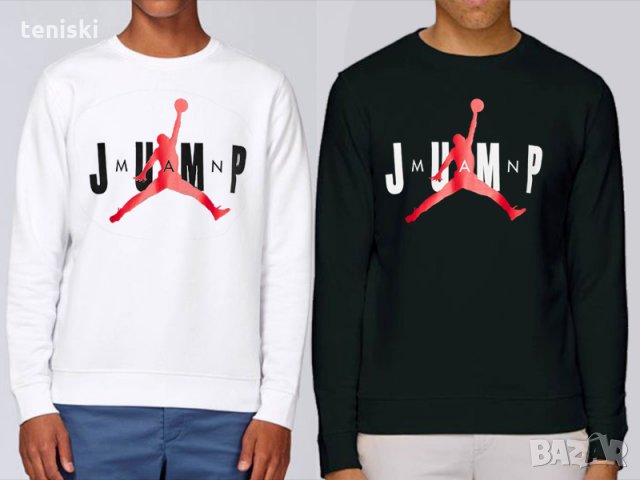  Качествени Суичъри Nike Air Jordan Принт Модели и размери , снимка 5 - Суичъри - 36008993