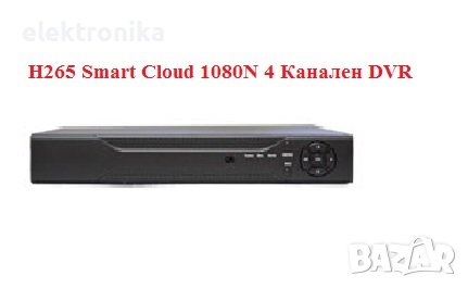 H265 Smart Cloud 1080N DVR 4 Канален за видеонаблюдение, снимка 1 - HD камери - 44350285