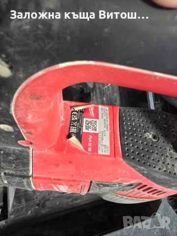 Къртач Milwaukee PLH 32 XE , снимка 4 - Други инструменти - 53728185