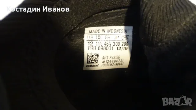 Adidas Predator футболни обувки 46 номер, снимка 7 - Спортни обувки - 55843821