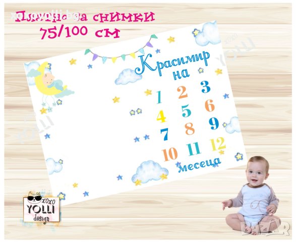 Платно за снимки