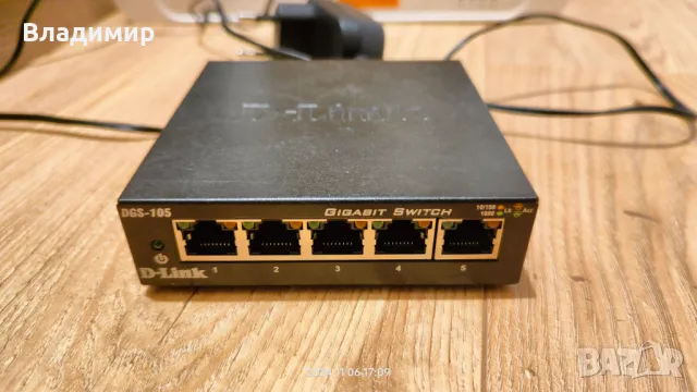 ✅5 портов гигабитов суич - работи