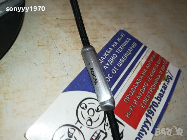 FOCAL STEREO HEADPHONES 1907231346, снимка 15 - Слушалки и портативни колонки - 41597104