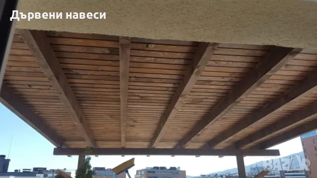 ремонт на покриви Дървени навеси , снимка 12 - Ремонти на покриви - 48634620