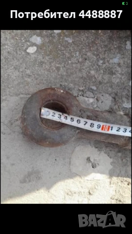 Твърд теглич, снимка 3 - Аксесоари и консумативи - 53036628