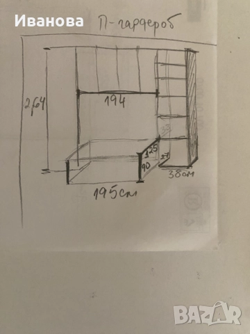 Обзавеждане за детска стая П гардероб с лед осветление и легло с ракла, снимка 5 - Мебели за детската стая - 51644984