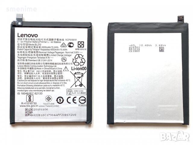 Батерия за Motorola Moto E5 BL270, снимка 1