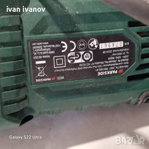 Къртачи Хилтита , снимка 6 - Бормашини - 51713467