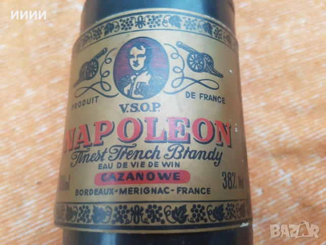 Цигаретница изненада бутилка Наполеон, снимка 2 - Антикварни и старинни предмети - 53457639